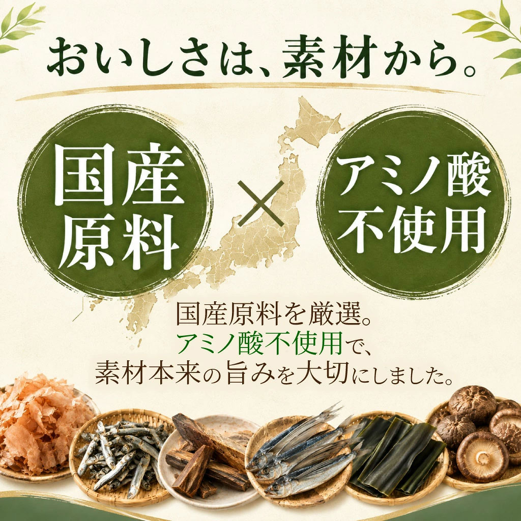 玉露入り
