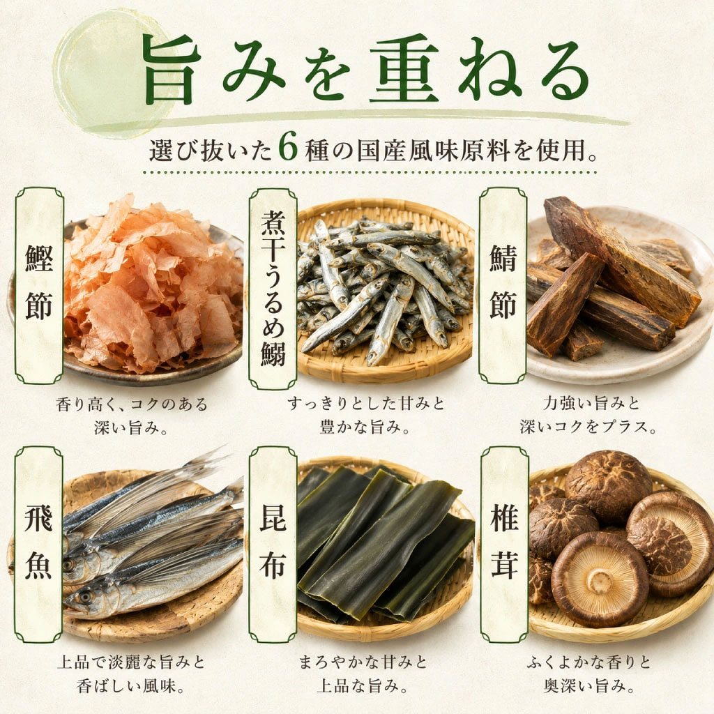 玉露入り