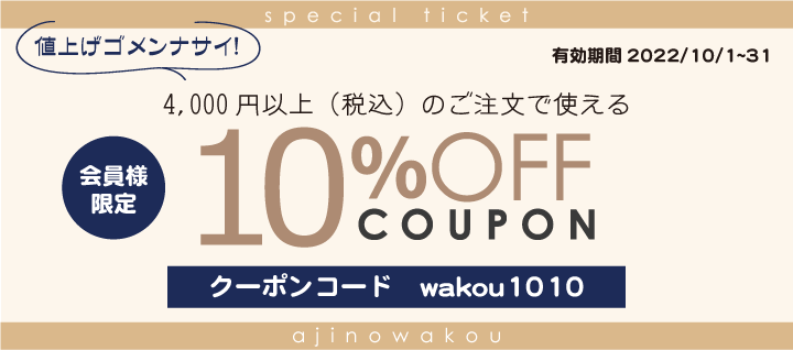 あごだし通販専門店 博多あご入りふりだし あごだし通販専門店 博多あご入りふりだし