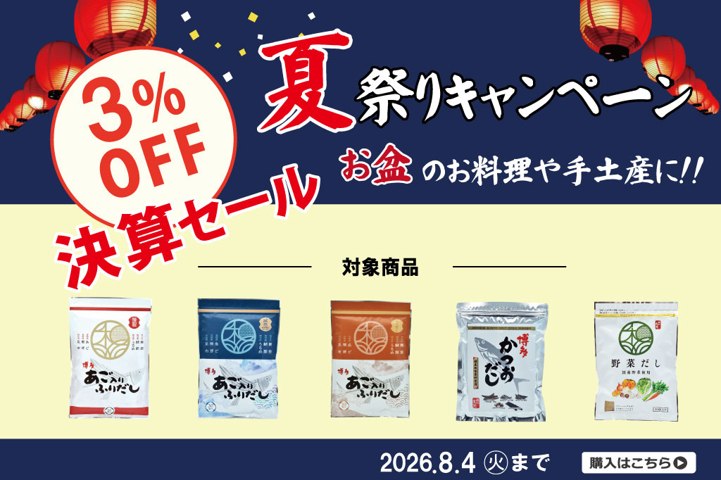 dasi 3%OFF