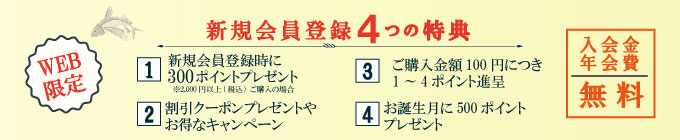 パッケージが新しくなりました